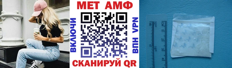 Amphetamine Premium  где продают наркотики  hydra tor  Чапаевск 