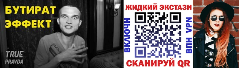 hydra ONION  Чапаевск  Бутират буратино 
