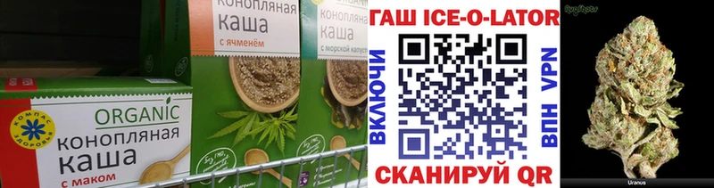 Печенье с ТГК марихуана  Чапаевск 