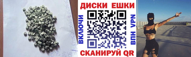 Экстази 99%  магазин    Чапаевск 