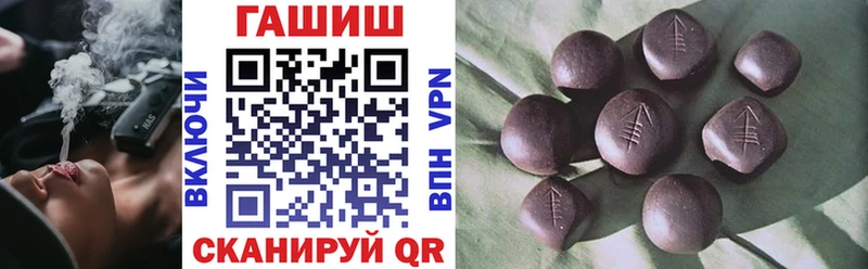 купить закладку  Чапаевск  Гашиш ice o lator 