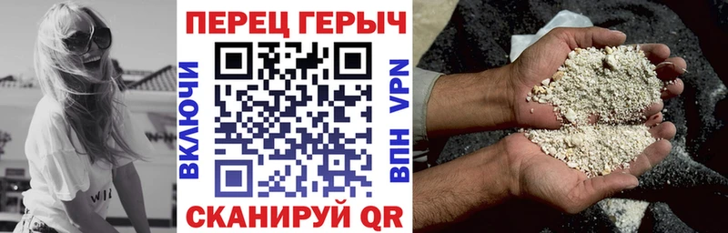 Героин герыч  блэк спрут сайт  Чапаевск 