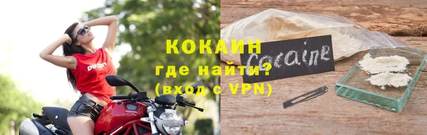 соль курить ск Волосово