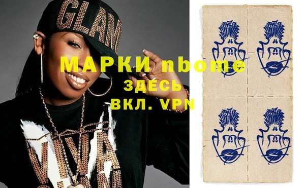 COCAINE Горно-Алтайск