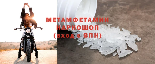 ПСИЛОЦИБИНОВЫЕ ГРИБЫ Володарск