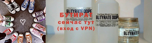 ПСИЛОЦИБИНОВЫЕ ГРИБЫ Володарск