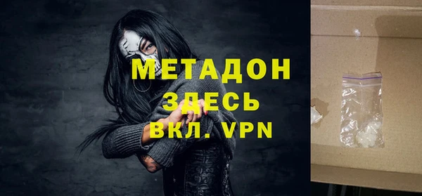бутик Горняк