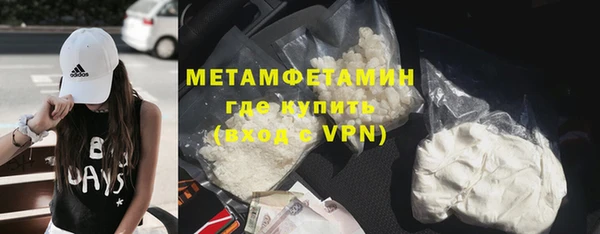 бутик Горняк
