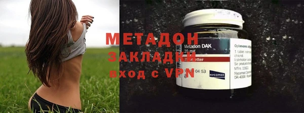 COCAINE Горно-Алтайск