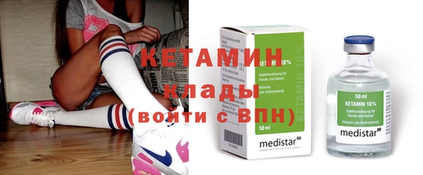 COCAINE Горно-Алтайск