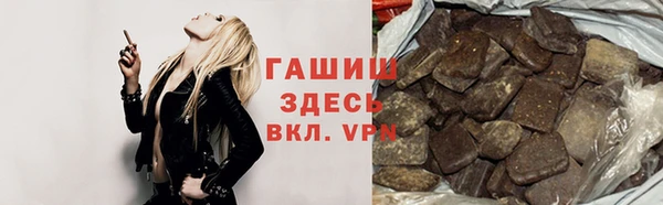 COCAINE Горно-Алтайск