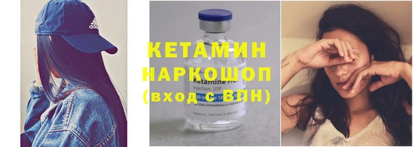 COCAINE Горно-Алтайск