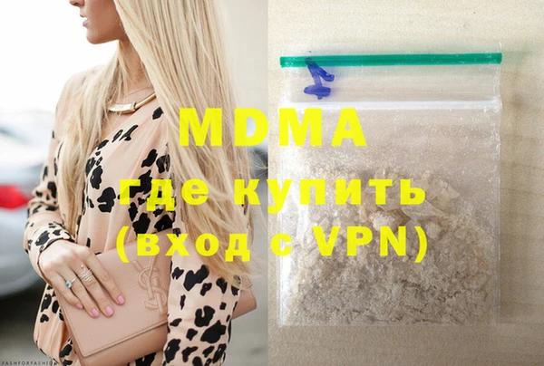 mix Горнозаводск