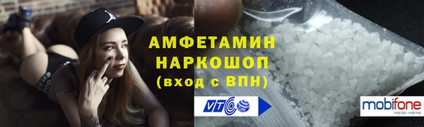 сатива Волоколамск