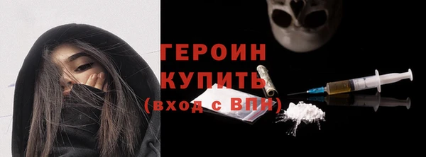 сатива Волоколамск