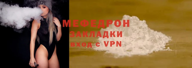 mix Горнозаводск