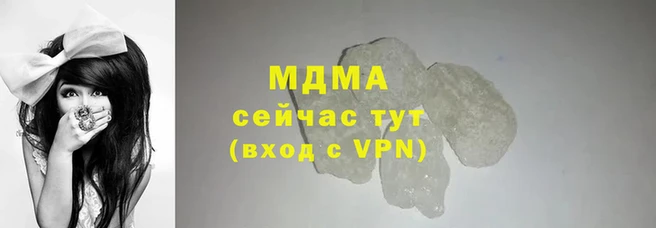 COCAINE Горно-Алтайск