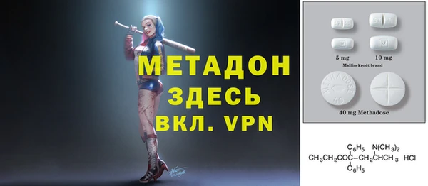 ПСИЛОЦИБИНОВЫЕ ГРИБЫ Володарск