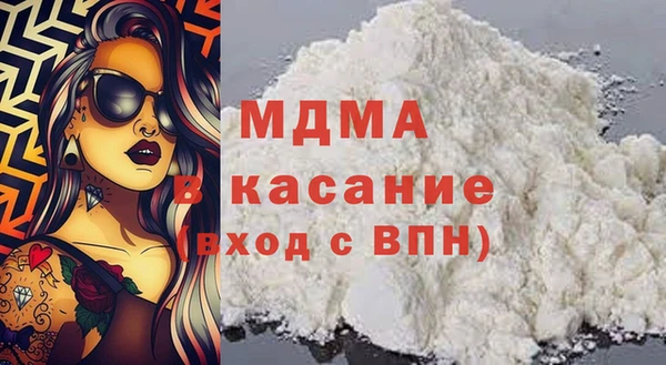 COCAINE Горно-Алтайск