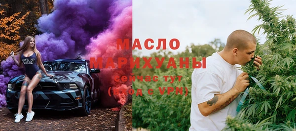 бутик Горняк