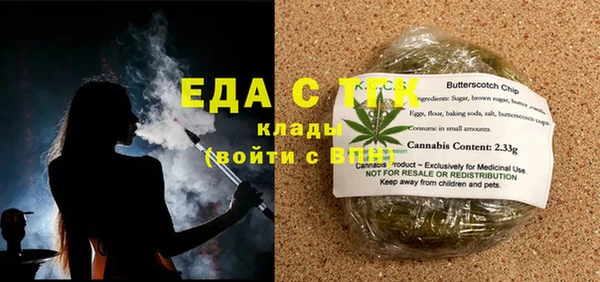 COCAINE Горно-Алтайск