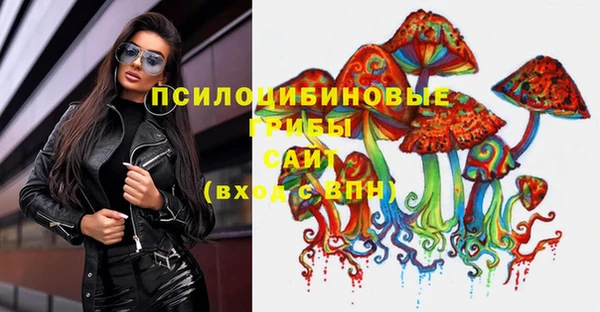 бутик Горняк