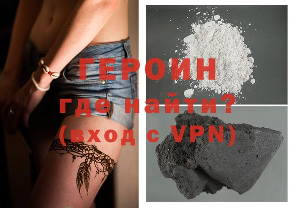 бутик Горняк