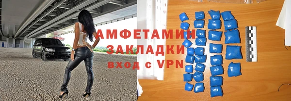 COCAINE Горно-Алтайск