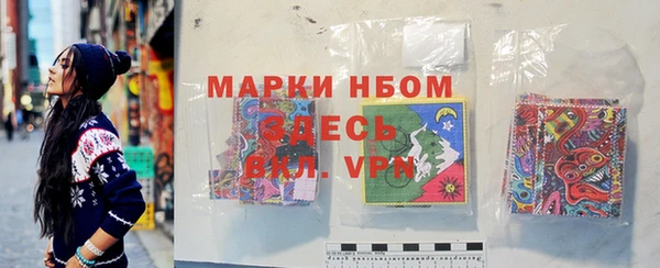 бутик Горняк