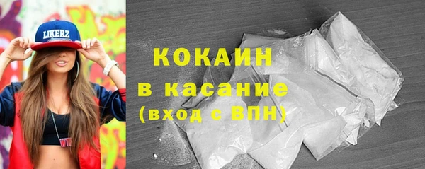 соль курить ск Волосово