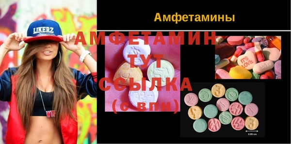 mix Горнозаводск