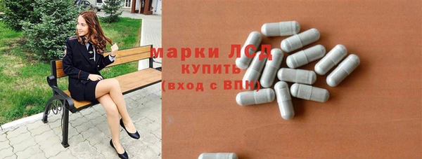 бутик Горняк