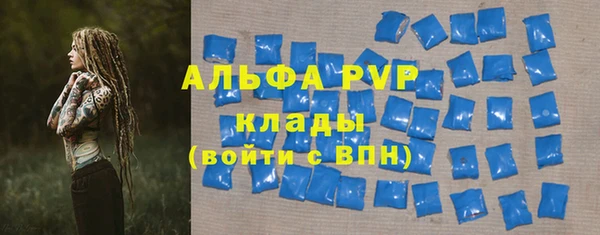 соль курить ск Волосово