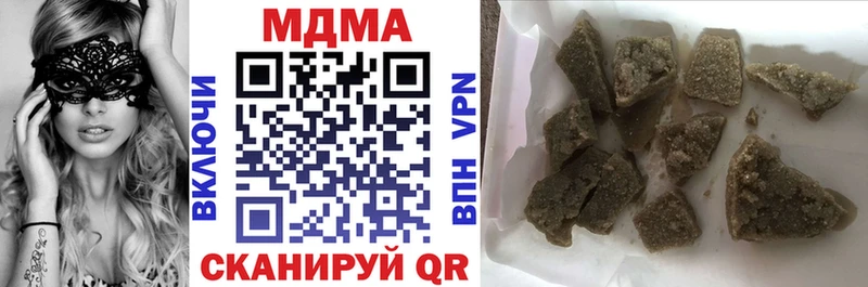 мега ссылка  Чапаевск  MDMA crystal 