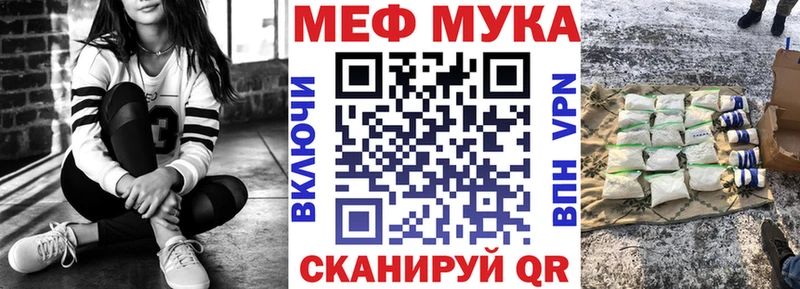 Мефедрон кристаллы  Чапаевск 