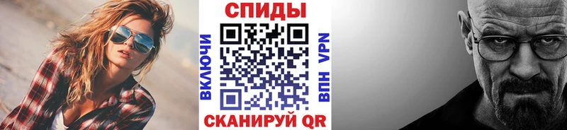 сколько стоит ОМГ ОМГ ONION Первитин кристалл Чапаевск