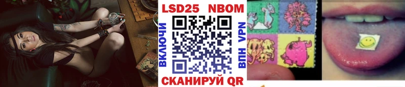 Наркотические марки 1500мкг  Чапаевск 