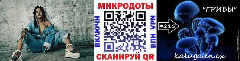 Галлюциногенные грибы прущие грибы  купить наркоту  Чапаевск 